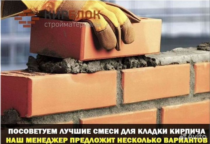 Кирпич черновой