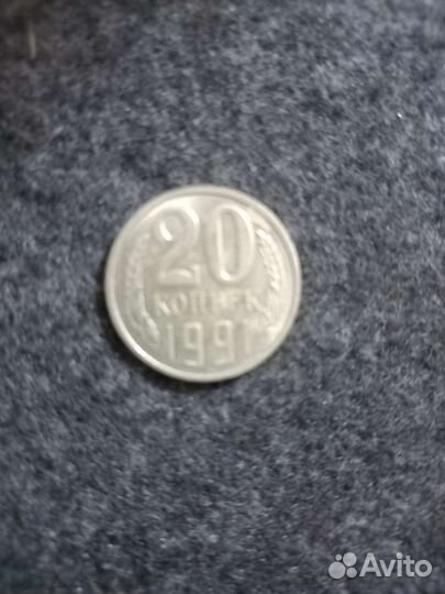 Монеты СССР