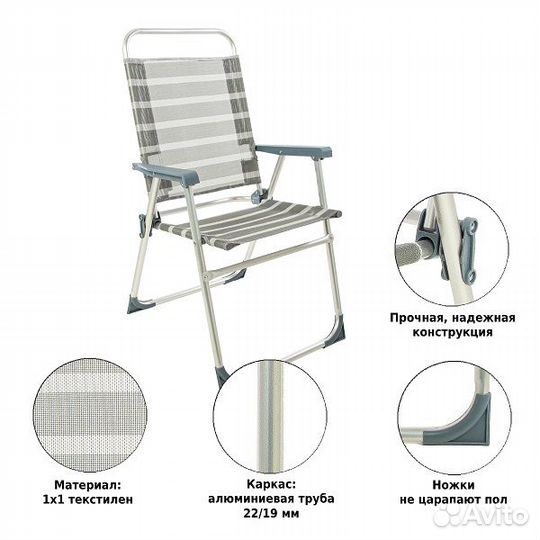 Кресло складное Green Glade M3223