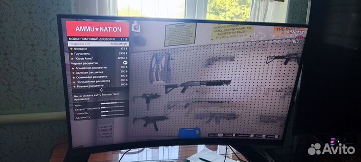 Монитор 144 гц 27 AOC 27g1