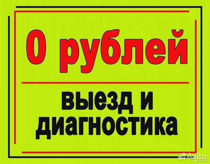 Ремонт ноутбуков компьютеров видеокамер Ком мастер