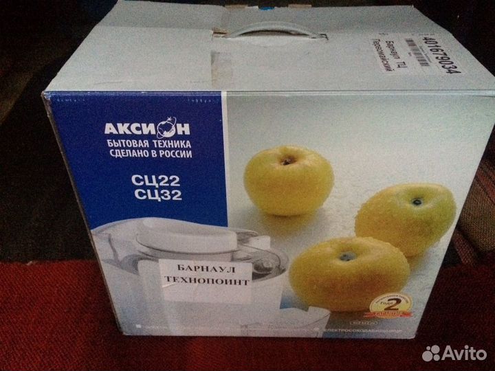 Соковыжималка электрическая