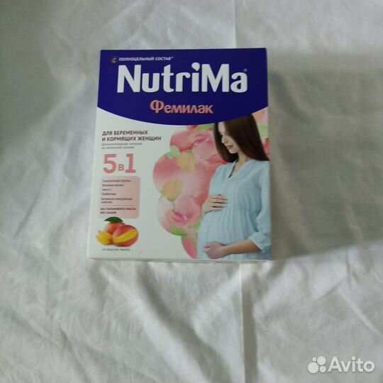 Nutrima