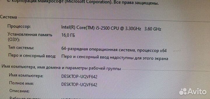 Системный блок Intel Core i5, asus GTX 750ti 2 Gb