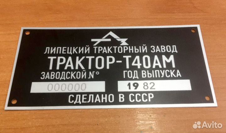 Изготовим шильды и вин наклейки качественно