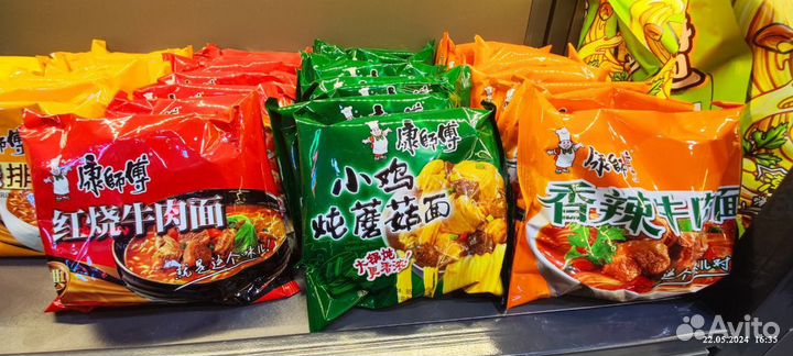 Лапша, рамен