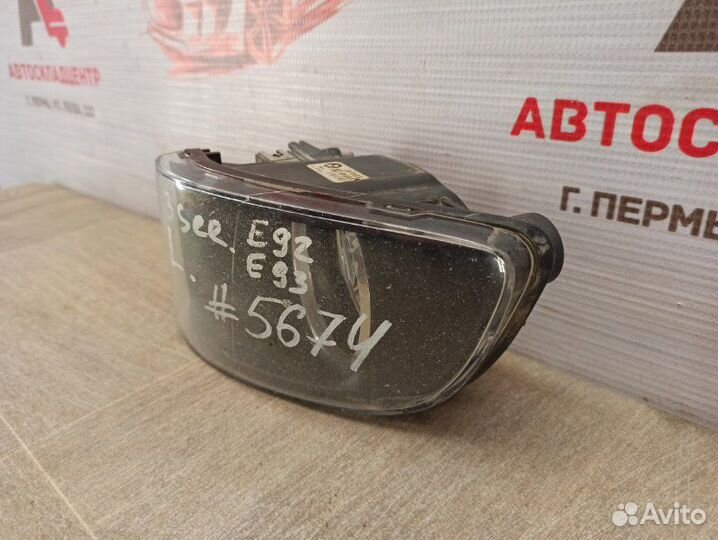 Фара противотуманная левая Bmw 3 E90/91/92/93