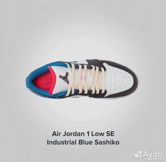 Кроссовки nike air Jordan 1 low se