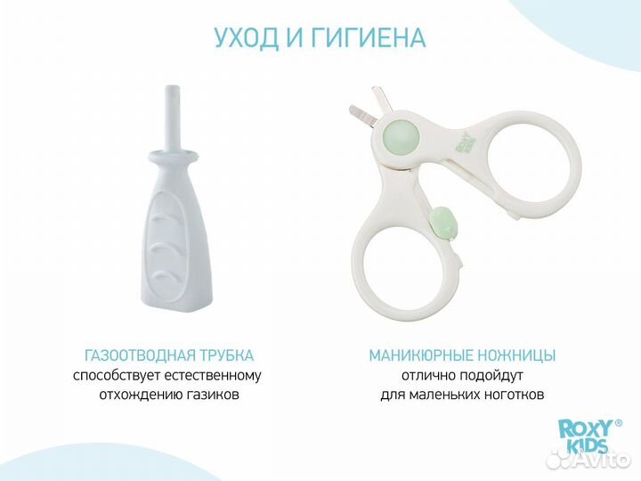 Набор для новорожденного Roxy-Kids Bunny Box RGF-0