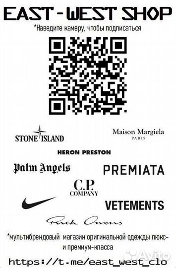 Куртка Stone Island Shadow Project Glass Poplin M