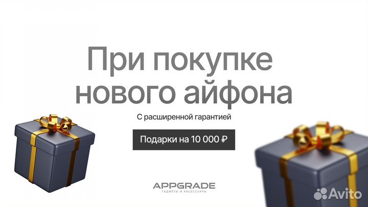iPhone 15 Pro, 128 ГБ