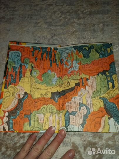 Волшебник изумрудного города