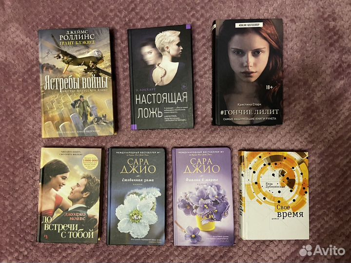 Книги в ассортименте