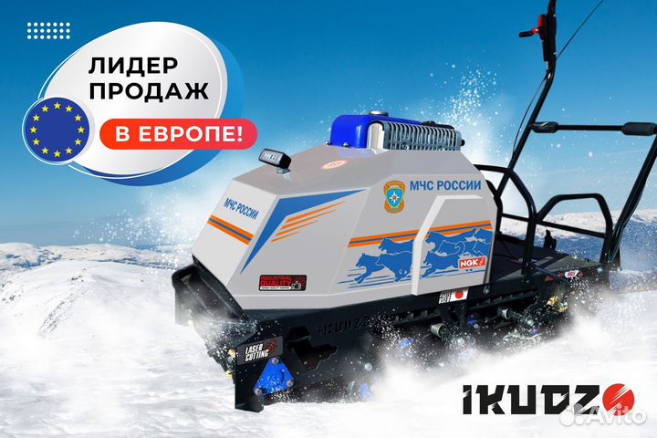 Мотобуксировщик ikudzo 2.0 long 1700/500 EKR22 мчс