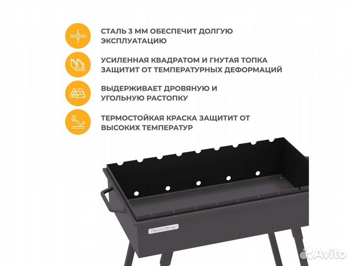 Мангал 60 см