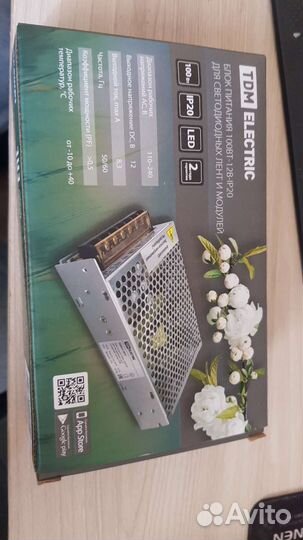 Блок питания для led