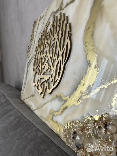 Шамаиль 30 на 40 см в наличии