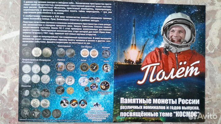 Памятные монеты тема