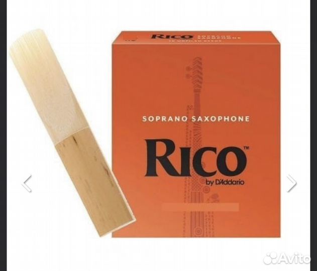 Трости rico сопрано саксофон 2.5 5шт