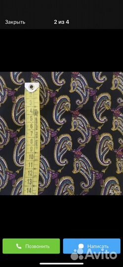 Натуральный шёлк