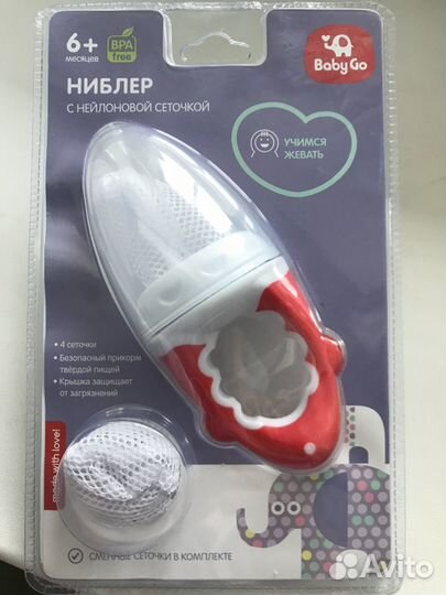 Ниблер новый