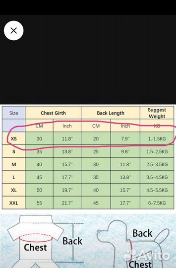 Комбинезон для маленькой собаки новый