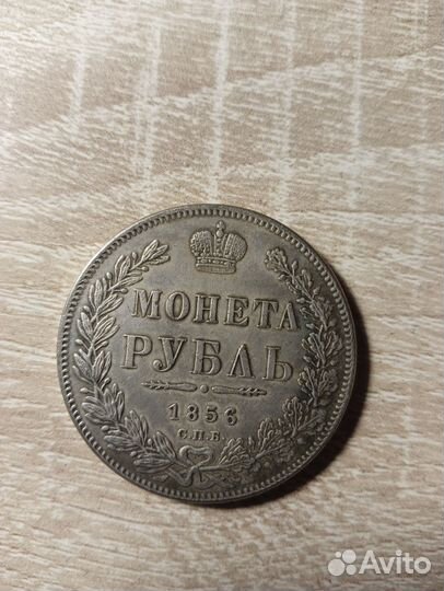 Серебряные монеты