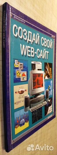 Библиотека программиста