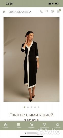 Платье футляр Olga Skazkina 40 р