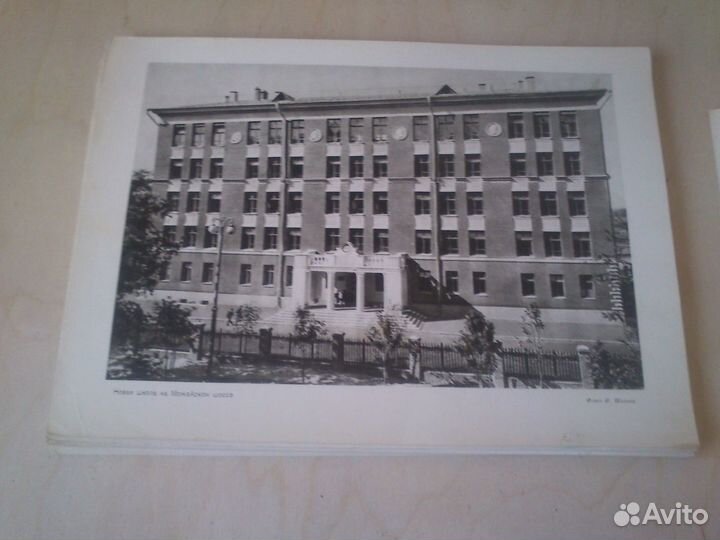 Мини плакат