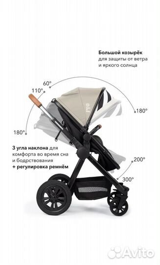 Коляска новая happy baby 2 в 1
