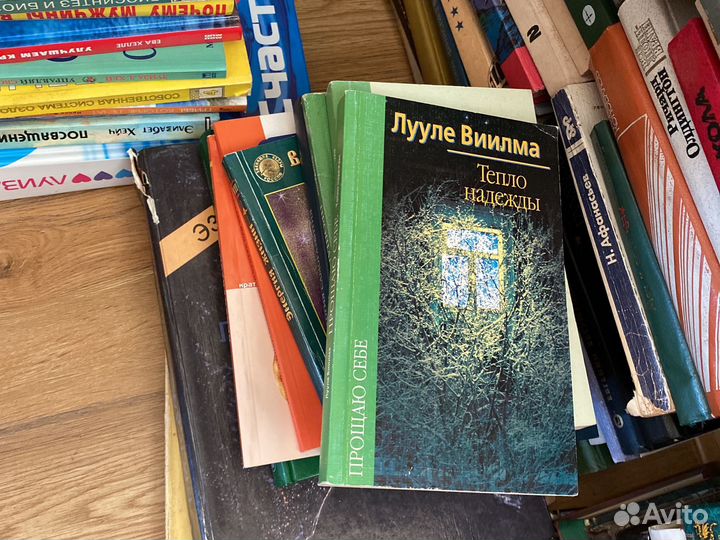 Книги психология здоровье