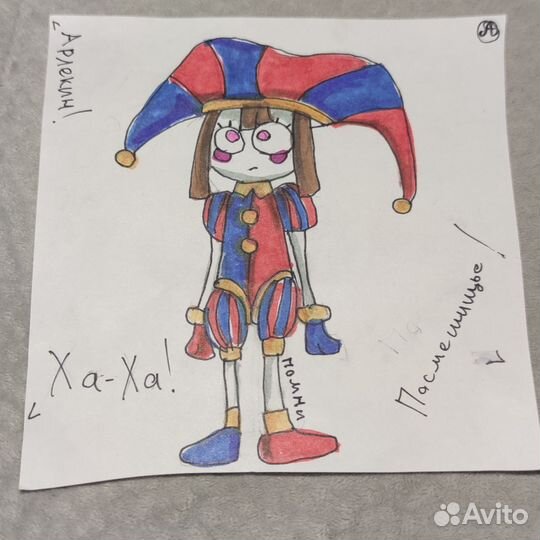 Рисунок Арлекин