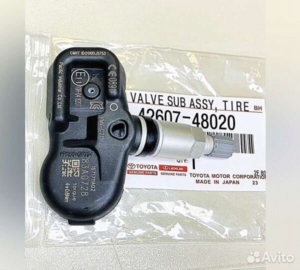 Комплект датчиков давления в шины 42607-48020