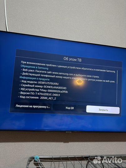 Телевизор samsung