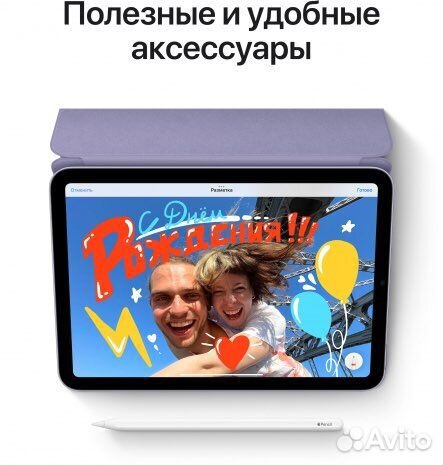 Apple iPad mini (2021) Wi-Fi + Cellular все цвета
