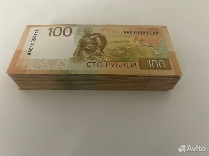 100 рублей 2022 год серии аа