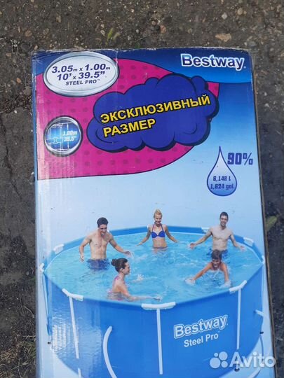 Каркасный бассейн бу