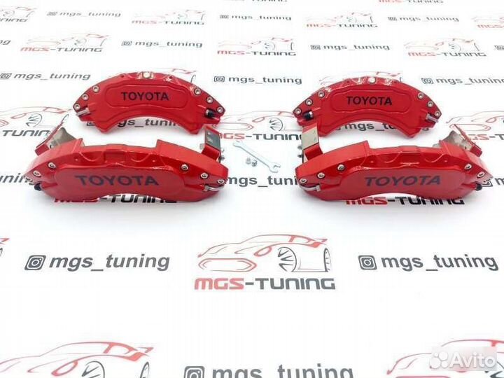 Накладки суппортов Red 2 алюминий Land Cruiser 200