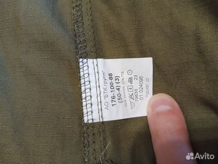 Военная форма вкпо 50/4