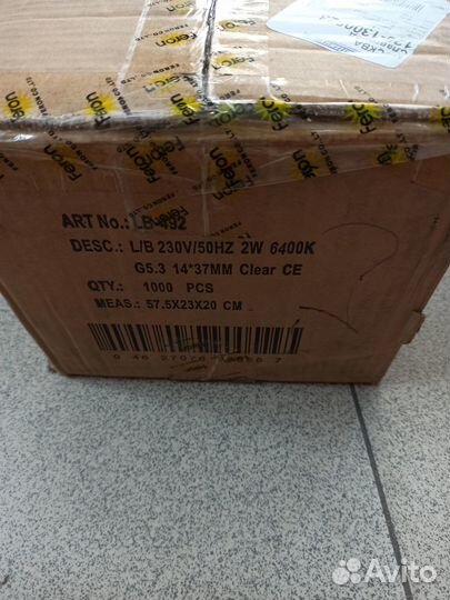 Светодиодные лампы GU 5.3 Feron