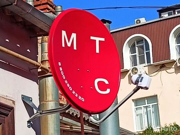 Спутниковое МТС тв и Интернет