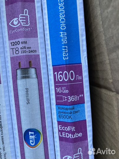 Лампы T8 16w LED