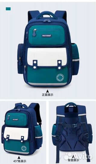 Рюкзак школьный для мальчика ортопедический