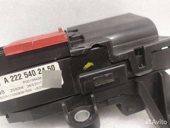 Блок предохранителей Mercedes-Benz S-Класс