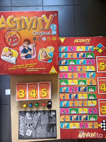 Активити 2 - Юбилейное издание 25 лет