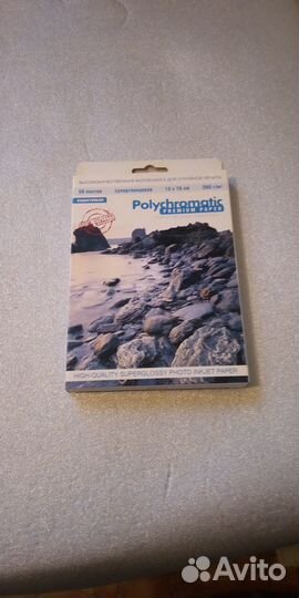 Фотобумага супер глянцевая