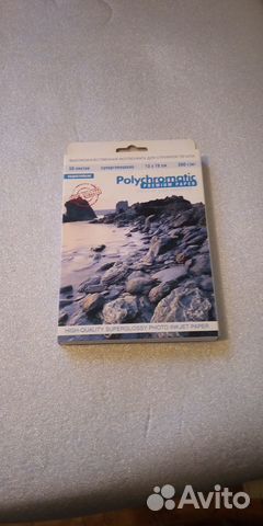 Фотобумага супер глянцевая