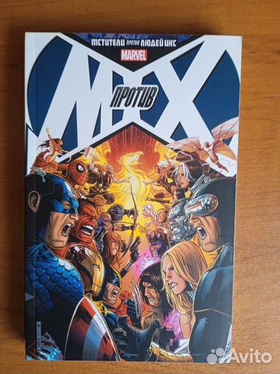 Комиксы marvel, DC, valiant