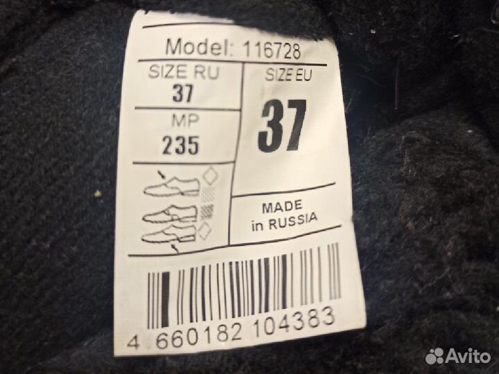 Ботинки лыжные детские на липучке